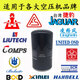
Screw air compressor oil filter oil filter screw machine filter element accessories w719w962w950 handcuffed machine filter wrench W719W950W962