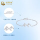 China Gold (CHINA GOLD) Bow platinum bracelet for women pt950 platinum chain bracelet, practical wedding and birthday gift for girls to send to their girlfriends. Bow platinum bracelet about 3.7g
