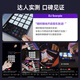 森林岛（SYNIDO）电音初学MIDI乐器手机平板电脑适用打击垫TempoPAD P16迷你便携DJ 小魔方+收纳包【送工程文件】