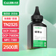 
Applicable brothers dcp7080d toner dcp7057 7030 printer mfc7360 toner dcp1618w 1608 universal 7380 7180dn 2140 TN2325 TN1035