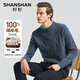 SHANSHAN Shanshan Pure Wool Sweater Men's Winter Sheep Wool Thickened Warm Men's Young and Middle-aged Sweater Blue XL (180) /180