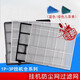 
GREE universal hanging air conditioning filter Q Li Pinyue Liangzhixia Junyue U Cool Yuefeng dustproof net core P model: 2P green garden green Jiayuan 6224F