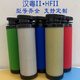 -CTAH替代E13579-II直销工业除尘管道过滤器精密滤芯 E1/E3/E5/E7/E9-44-II