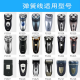 适用飞科剃须刀充电线充电器通用电源线fs360 fs820 362 363 719 充电器