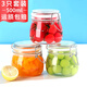 Baijie glass sealed jar 500ml 3 canned bird's nest jar bottle honey jar kimchi jar wine bottle