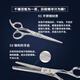
RIWA (RIWA) Professional haircutter scissors haircut Professional thin teeth cutting flat hair salon haircut set Broken hair cut hair cut RD-200 (RD203+RD204)