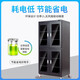 Yulonggui Industrial electronic moisture-proof box IC drying cabinet LED components dehumidification cabinet chip anti-static moisture-proof cabinet nitrogen cabinet moisture-proof cabinet 728L 1cm humidity control 1-10
