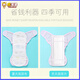 虎洋洋婴儿尿布固定带尿戒子网眼兜介子神器可洗宝宝尿布裤尿片固定裤夏 1条装 【纯棉镂空款】黄1+粉 L码【建议16-24斤】