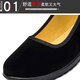Iqgd alte Peking-Stoffschuhe für Frauen lässige Tanz Flat Schuhe Hotel Mutterschuhe tragen resistente atmungsaktive 024 schwarz 36