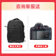 Canon (Canon) EOS R3 Micro-ungrograma Micro-single, 6k video, 30 fotos/segundo disparo continuo de alta velocidad, anti-shake de 8 niveles, enfoque controlado por los ojos, disparo de pájaros deportivos, cuerpo único EOS R3 (el empaque original es nuevo y sin abrir, no incluido en la lente) Paquete uno [accesorios diarios en el hogar, obtener otro 699 yuan regalos