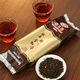 猴王牌茶叶普洱熟普荷香熟普陈皮普洱共100g*2袋装口粮茶