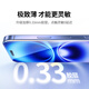 Green Network is suitable for Apple 16/15 tempered film iPhone 16/15 mobile phone film boundless high-definition anti-fingerprint anti-fall explosion-proof protective film 2 pieces