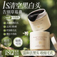 Korean grains, blackhead and nose patch, cleaning mud film, acne removal, deep cleaning pores, nostrils, artifact tearing the mask for men and women