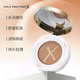 蜜丝佛陀（MAXFACTOR）奇幻水漾焕亮气垫bb霜 自然白 20g 20g 珍珠白 20g 20g   20g 象 自然白 20g 20g   20g