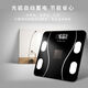 Body fat scale Smart Bluetooth Home Weight Scale Body Fat Scale Special Human Body Fat Scale Weight Weight Weight Loss Accurate Small Electronic Scale Weight Body Fat Scale Bluetooth [Rechargeable] Body Fat Scale/Black