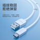 Newmine Type-C charging set 2 meters charger Android phone 5V/2A source adapter mobile phone headphone watch charging head white