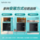 Hualing Vie7Pro dishwasher built-in desktop dual-purpose stove installed under 10 sets of household super-grade water efficiency hot air drying Samsung disinfection, washing, drying and storage all-in-one machine three-purpose desktop built-in stove vie7pro dishwasher