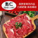 Warme Herrenküche Chaoshan Heißtopf Rindfleisch Zutaten, frisch geschnittenes Drachen Beef Löffel Kernel Fett gedünstetes Fleisch, Schneeflocken -Rindfleischscheiben, Barbecue -Set, Chaoshan Rindfleisch Hot Pot 5 Stücke, 1,5 Jin [Jin gleich 0,5 kg]
