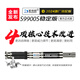 Shengdiou Techo Artefacto Cañador de clavos Pistola de clavos Cañador Concrete Silencer Artefacto de uñas Caño Techo de uñas King S9900S Bolsa de tela [Anti-Rust de tres capas + potencia de 6 velocidades]