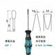 XMSJ screwdriver, one-shaped cross, plum blossom insulated Phoenix terminal, special for secondary wiring, PLC, SZS-0.6*3.5 VDE, item number 12126