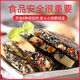 山东正宗阿胶固元糕膏手工熬制即食驴皮糕女士气血双补 2斤