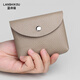 
Lan Shiko Coin Wallet genuine leather cute small wallet women's key bag short coin bag Korean version wallet mini coin bag gray