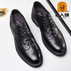 
Old man's authentic versatile trendy men's shoes genuine leather soft sole breathable leather shoes men's fashionable men's casual leather shoes black HH9922 41 standard leather shoes size