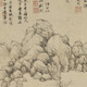 L'image des arbres d'automne de la rivière à Ni Zan, dynastie yuan, ancien paysage de paysage de paysage, réplique de peintures antiques anciennes, clairière automne du village de pêcheurs à Ni Zan, dynastie Yuan, 12129 40x80 cm (peinture pulvérisée de la peinture cardiaque)
