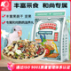 Kaiyuan (KO) full price monk parrot feed (1200g) Ji Xingren series monk parrot special food