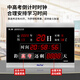 Hotai Electronic Clock Modern Perpetual Calendar Project Excemance Excaming Обратный отсчет Безопасной рабочие дни 728 - Countdown Black