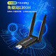 Leite Xinchuang uos dual-band driver-free 5g wireless usb network card Galaxy Kirin v10sp1 domestic system receiver WiFi device dual-band 1300 MB UOS Galaxy Kirin v10sp1