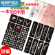 Tattoo template Korean half-small sticker juice hollow pattern template book tattoo spray painting set a 826-picture tattoo book