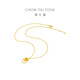 Chow Tai Fook Bow Fish Scale Love Pure Gold Pendant Gold Necklace for Women (labor fee 380) EOF1340 40cm pure gold about 3.65g