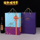 Miaopu le 2024 Neue Rotwein Geschenkbox leere Box Doppelunterstützung Weinkiste Handheld Rotwein Geschenkbox SN1694 03 Big Red Double Support Wine Device