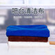 Bar cleaning rag, kitchen square towel, absorbent water wiping tablecloth, restaurant towel, white coffee milk tea shop special blue 30*30cm (2 thickened)