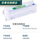 Baichunbao cling film cutter suction cup food cling film cutting box storage tear-off box sliding knife box cover commercial cling film cutting box does not contain cling film