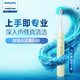 飞利浦（PHILIPS）【肖战推荐】电动牙刷成人声波震动牙刷 钻石3系成人情侣款送男友/送女友纪恋日礼物 全新钻石3系情侣套装B