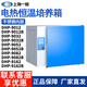 Шанхайский Yiheng Electric Heating и постоянный инкубаторный лабораторный прорастание сперма Fermentation DHP-9032 Биологический инкубатор DHP-9902 (вертикальная)