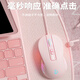 Juggernaut Clan Wired Mouse Silent Mouse E-Sports Game Mouse Custom Macro Universal for Boys and Girls Suitable for ASUS Tianxuan Laptop Desktop Universal with Side Buttons G800 Sakura Pink Upgraded Seven-Key-RGB Lighting Effect-3200DPI