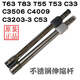 莱克（LEXY）吸尘器配件T3519-1 T61 T63 T65 T6S海绵海帕滤芯出风过滤网 伸缩杆3519-5/T65