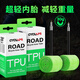 Cyclami Bicycle Ultra-Light Inner Tube Road Bike 700cc Tire Vélo de montagne Cycling TPU TPU Inner Tube Usure résistant