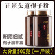 破壁灵芝孢子粉长白山灵芝粉可搭配长白山孢子粉袍子粉中老年病后 【1500克】买五发六到手6瓶