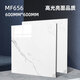 XMSJ super thick high-gloss glossy self-adhesive PVC floor with floor cement floor anti-slip wear-resistant floor glue wholesale floor leather 80*80 strong wear-resistant Mengfu 756