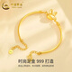 Bracelet d'or chinois Gold Gold Année du zodiaque Full Gold Zodiac Rabbit Half Bracelet Birthday Gift For Girlfriend Rabbit Bracelet 5.1g