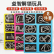 
Feidule Intelligence Unlock Memory Unlock Luban Lock Nine Series Full Set of Children's Student Intelligence Development Educational Toys Boy Training Focus [48 Combination] Three+ Illustrations