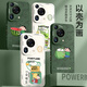 XP适用华为pura70Ultra手机壳镜头全包p70ultra软散热硅胶卡通男防摔高级感蜡笔小新-古董白小新发财