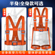 Xinbaolin high-altitude work full-body anti-fall safety belt three-point single large hook 3 meters