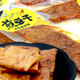 Keqin A+ Fried Dried Tofu Dried Tofu Braised Fragrant Bean Skewers 32g Cute Spicy Soy Products Casual Spicy Strips Childhood Snacks Spicy Fried Dried Tofu (30 Packs 120 Pieces)