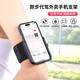 Jiangong Driving Wrist Mobile Phone Holder Wristband Strap Fixing Special Equipment Hanging Wrist Bag Sports Arm Cover Running Mobile Phone Bag Wrist and Arm Dual-Purpose Bracket (With 2 Bags) Suitable for 4-7 Inch (Full Screen) Mobile Phones