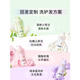 Lix (LUX) Freesia fragrance travel set Shampoo 100g + shower gel 100g Anti-dandruff and fluffy
